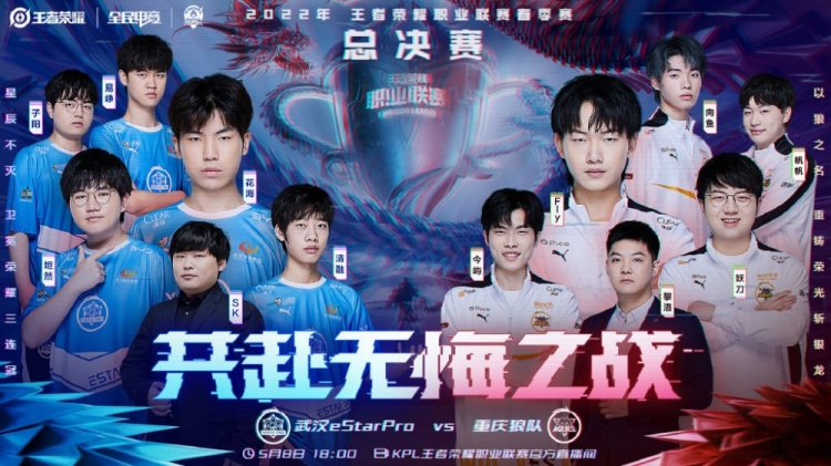 年东京奥运