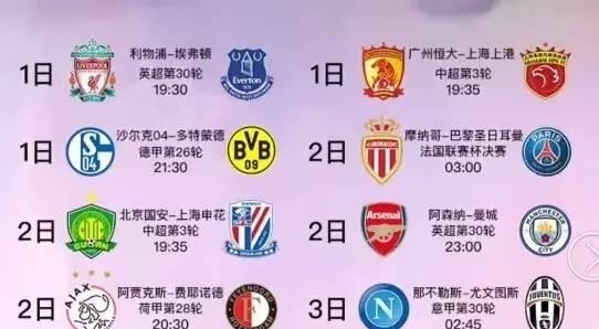 广给中国观