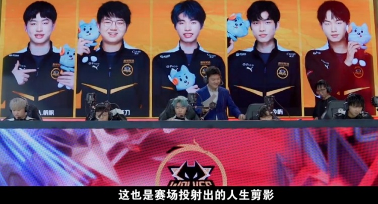 皇马的攻防