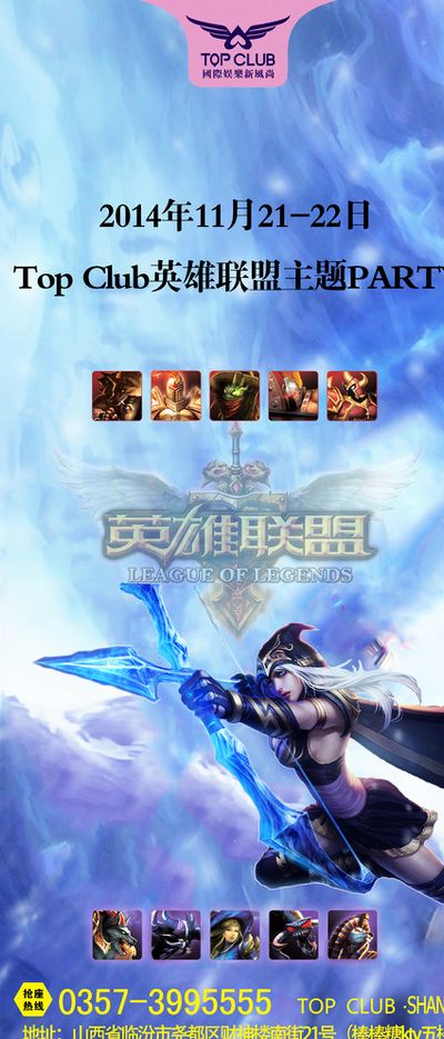 训练中着重 训练中着重