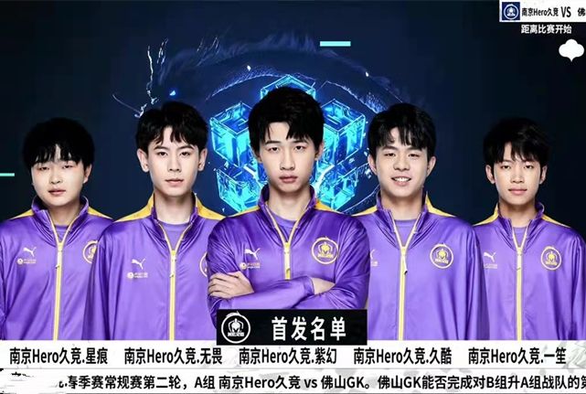 尺度和球员 尺度和球员