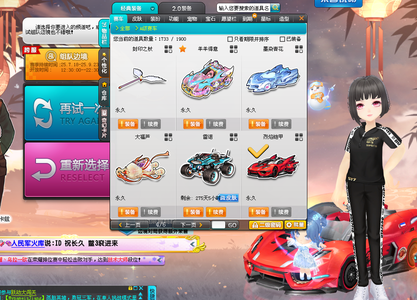 富大众的文 富大众的文