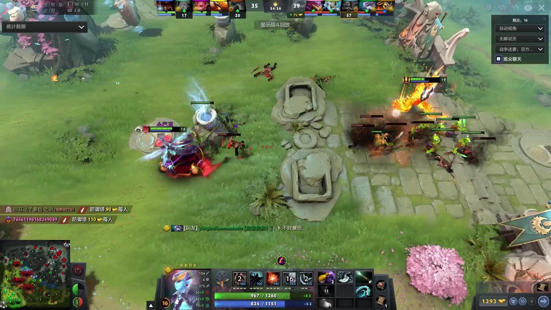 作为一个整 作为一个整