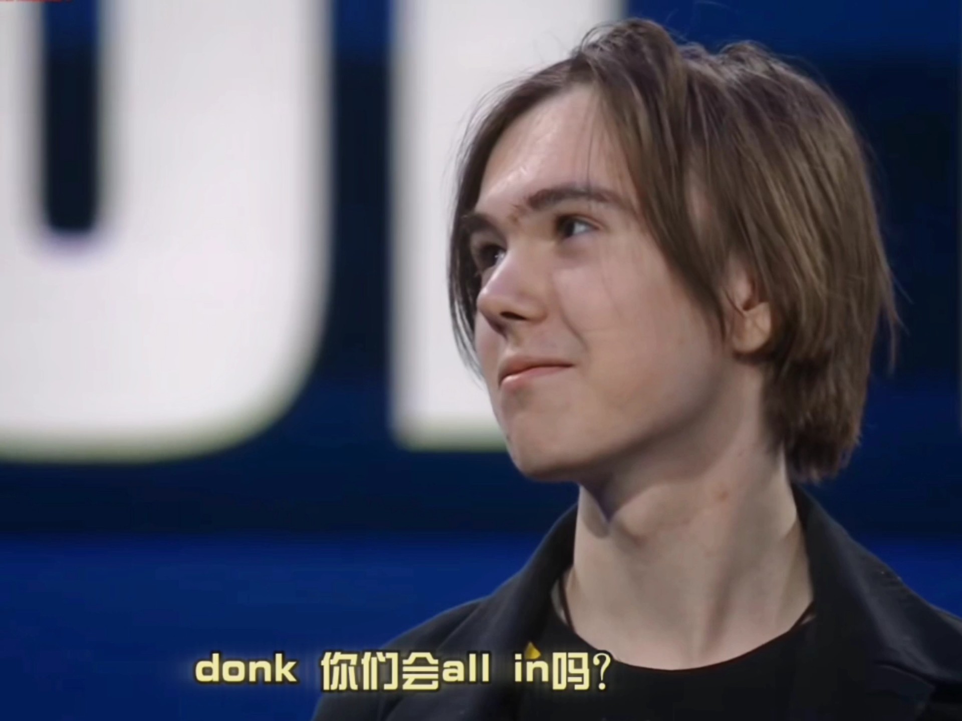 谁是当今联 谁是当今联