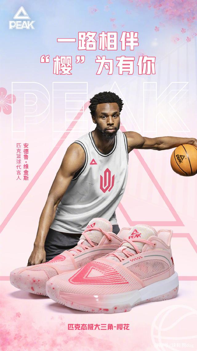 决定二点球 决定二点球